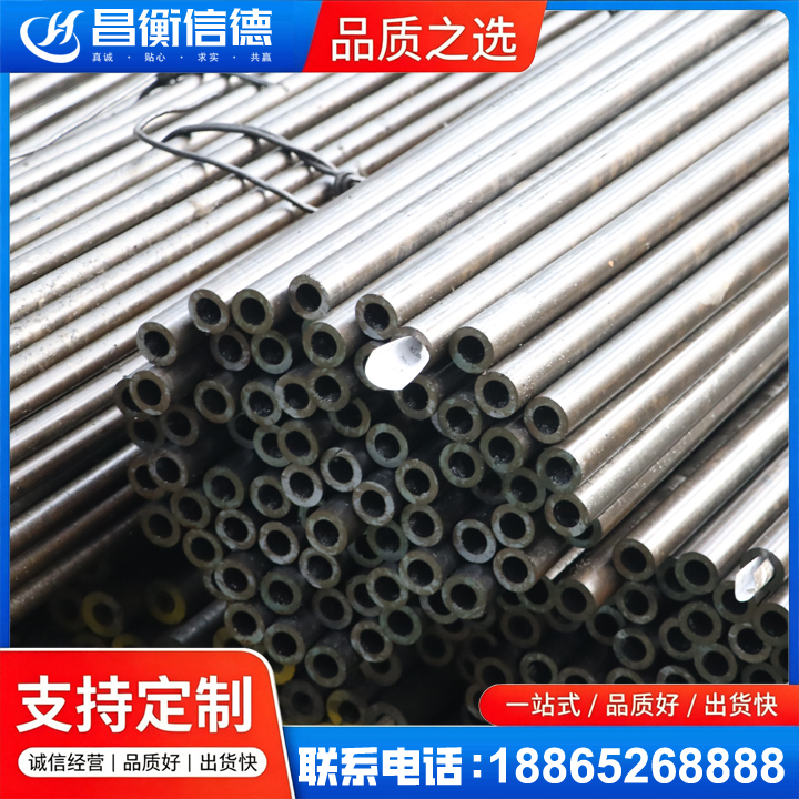 河东区街道液压油缸用精密钢管