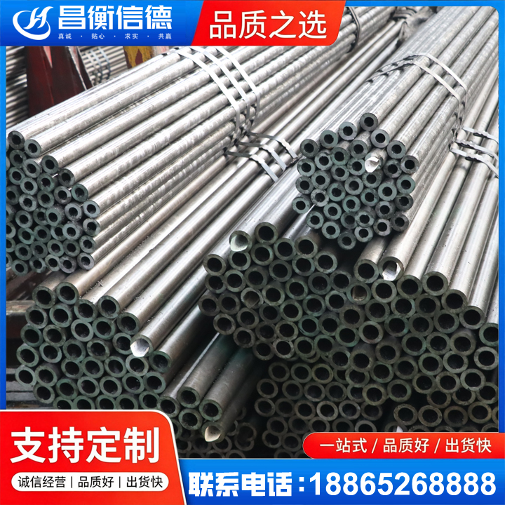 河东区街道光亮精密钢管